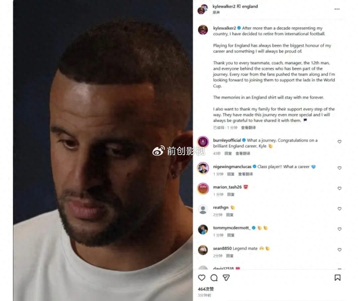 体面谢幕！沃克官宣退出国家队，英格兰一代右后卫正式收官|世界杯|三狮军团|欧洲杯|英格兰足球队|美加墨世界杯_新浪体育_新浪新闻